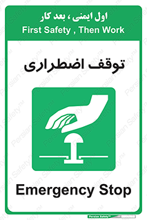  , پارک , اورژانسی , 
