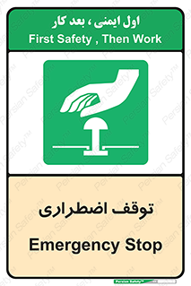  , پارک , اورژانسی , 