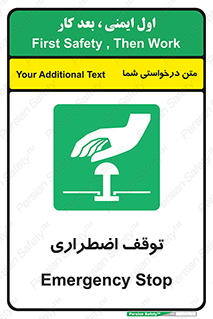  , پارک , اورژانسی , 