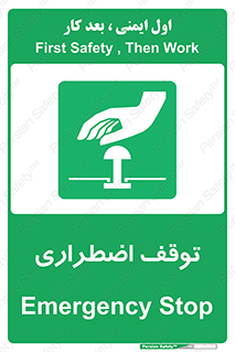  , پارک , اورژانسی , 