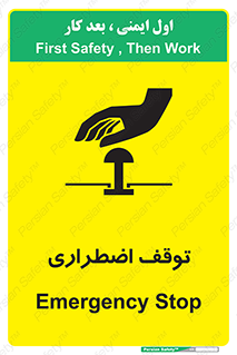  , پارک , اورژانسی , 