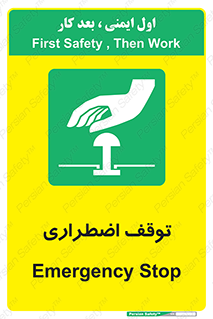  , پارک , اورژانسی , 