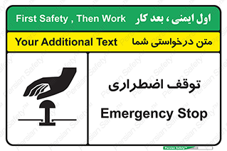 , پارک , اورژانسی , 