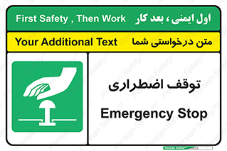 , پارک , اورژانسی , 