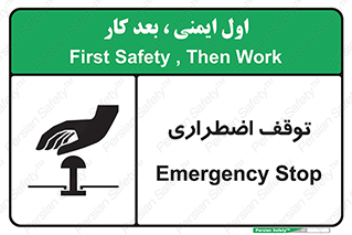  , پارک , اورژانسی , 
