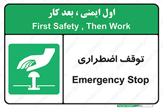  , پارک , اورژانسی , 