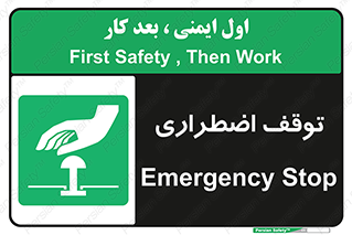  , پارک , اورژانسی , 