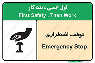  , پارک , اورژانسی , 