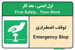  , پارک , اورژانسی , 