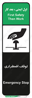  , پارک , اورژانسی , 