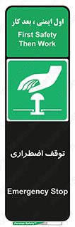  , پارک , اورژانسی , 