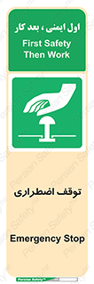  , پارک , اورژانسی , 