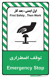  , پارک , اورژانسی , 