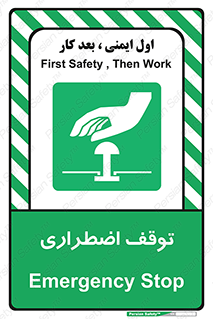  , پارک , اورژانسی , 