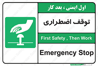  , پارک , اورژانسی , 