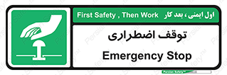  , پارک , اورژانسی , 