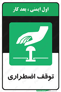 , پارک , اورژانسی , 