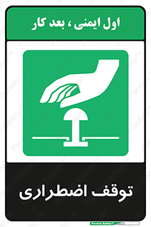  , پارک , اورژانسی , 