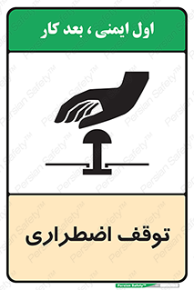  , پارک , اورژانسی , 