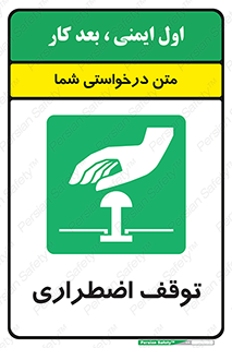  , پارک , اورژانسی , 