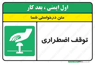  , پارک , اورژانسی , 