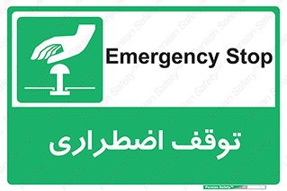  , پارک , اورژانسی , 