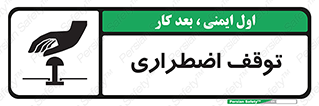 , پارک , اورژانسی , 