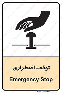  , پارک , اورژانسی , 