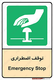  , پارک , اورژانسی , 