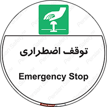  , پارک , اورژانسی , 
