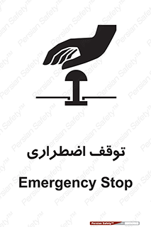  , پارک , اورژانسی , 