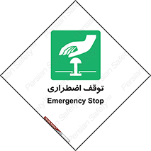  , پارک , اورژانسی , 