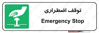  , پارک , اورژانسی , 