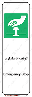  , پارک , اورژانسی , 