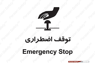  , پارک , اورژانسی , 