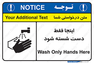  , شستشوی , در این محل , 