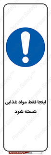  , شستشوی , ماده , خوراکی , 