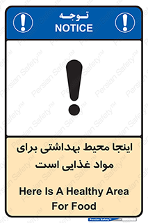  , خوراکی , ماده , محل , 