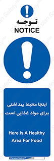  , خوراکی , ماده , محل , 