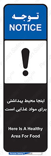  , خوراکی , ماده , محل , 