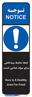  , خوراکی , ماده , محل , 