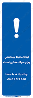  , خوراکی , ماده , محل , 