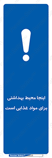  , خوراکی , ماده , محل , 