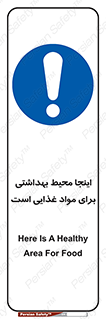 , خوراکی , ماده , محل , 