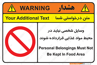  , وسیله های , خصوصی , محل , نگهداری , 
