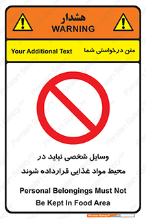  , وسیله های , خصوصی , محل , نگهداری , 