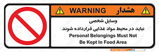  , وسیله های , خصوصی , محل , نگهداری , 