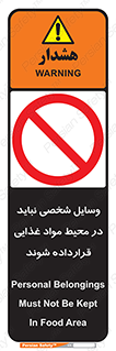  , وسیله های , خصوصی , محل , نگهداری , 