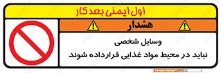  , وسیله های , خصوصی , محل , نگهداری , 