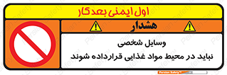  , وسیله های , خصوصی , محل , نگهداری , 